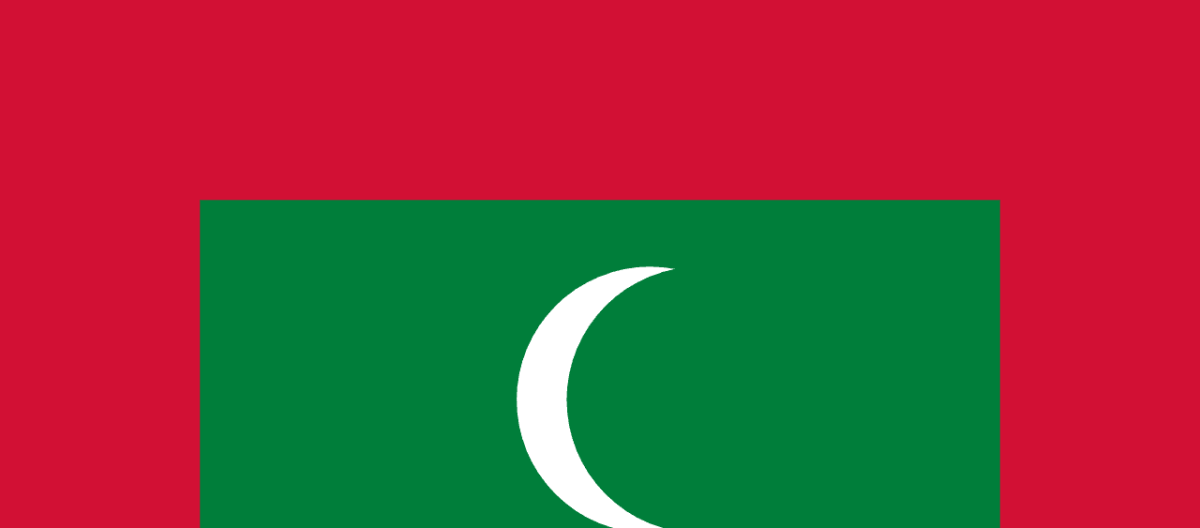 马尔代夫