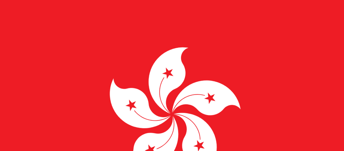 香港