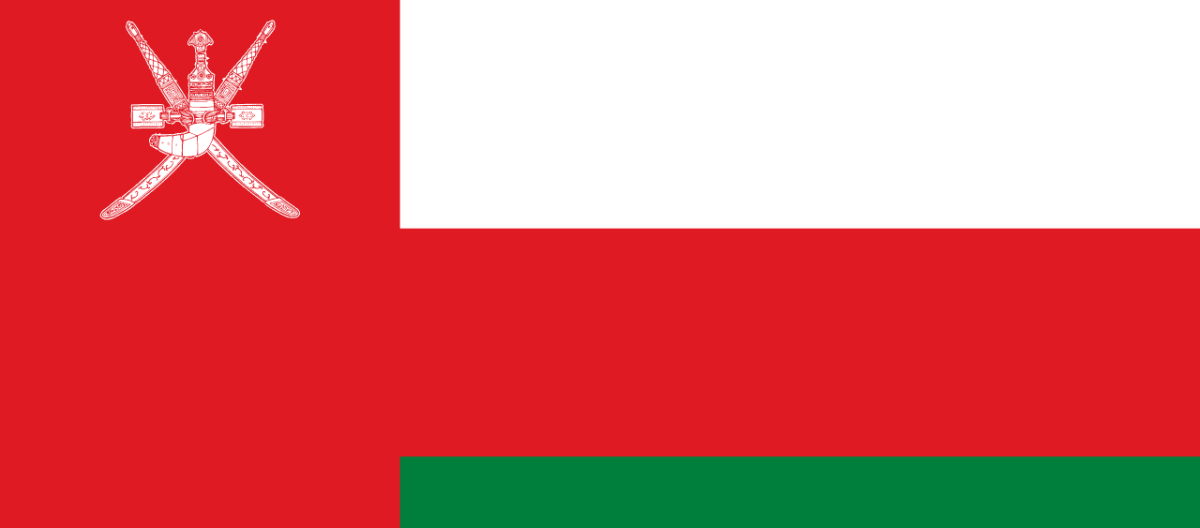 阿曼