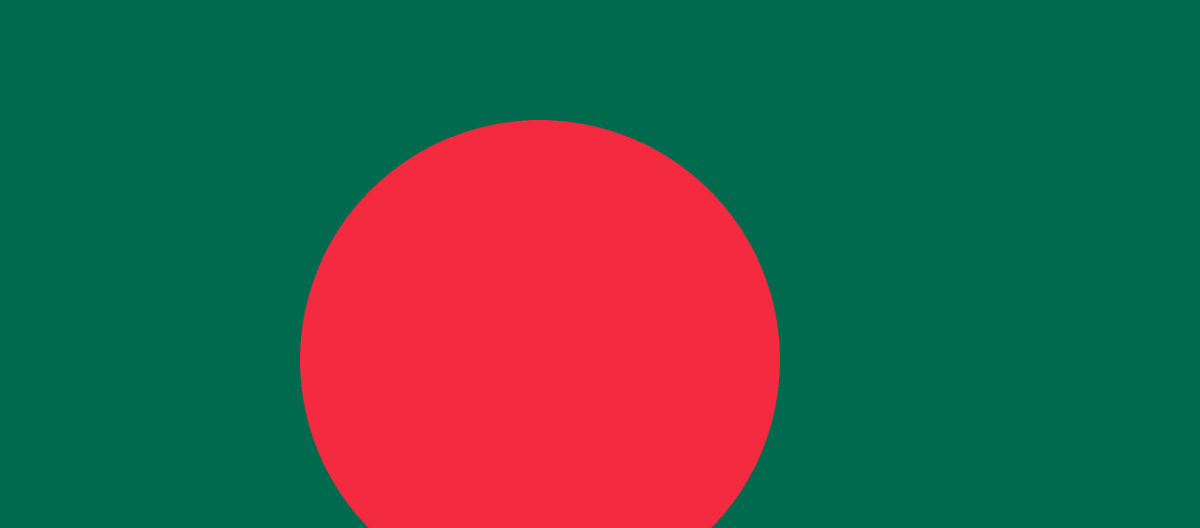 孟加拉国