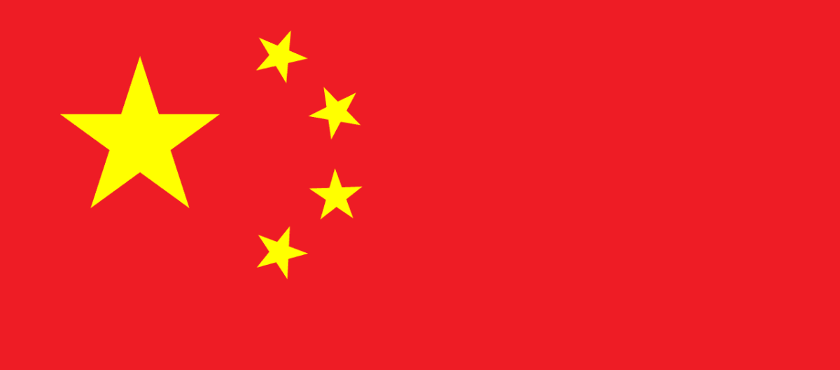 中国